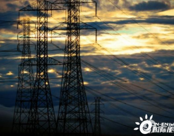 用電習(xí)慣改變、再生能源占比升，疫情考驗(yàn)各國智能電網(wǎng)成果